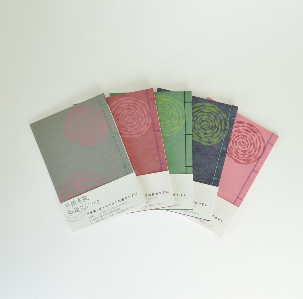 Japanese Bound Notebook 2 books set