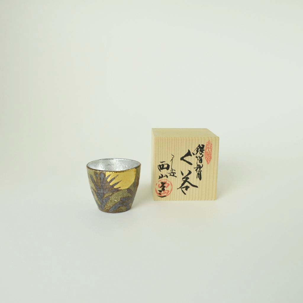 Sake Cup "Autumn Moon" Silver