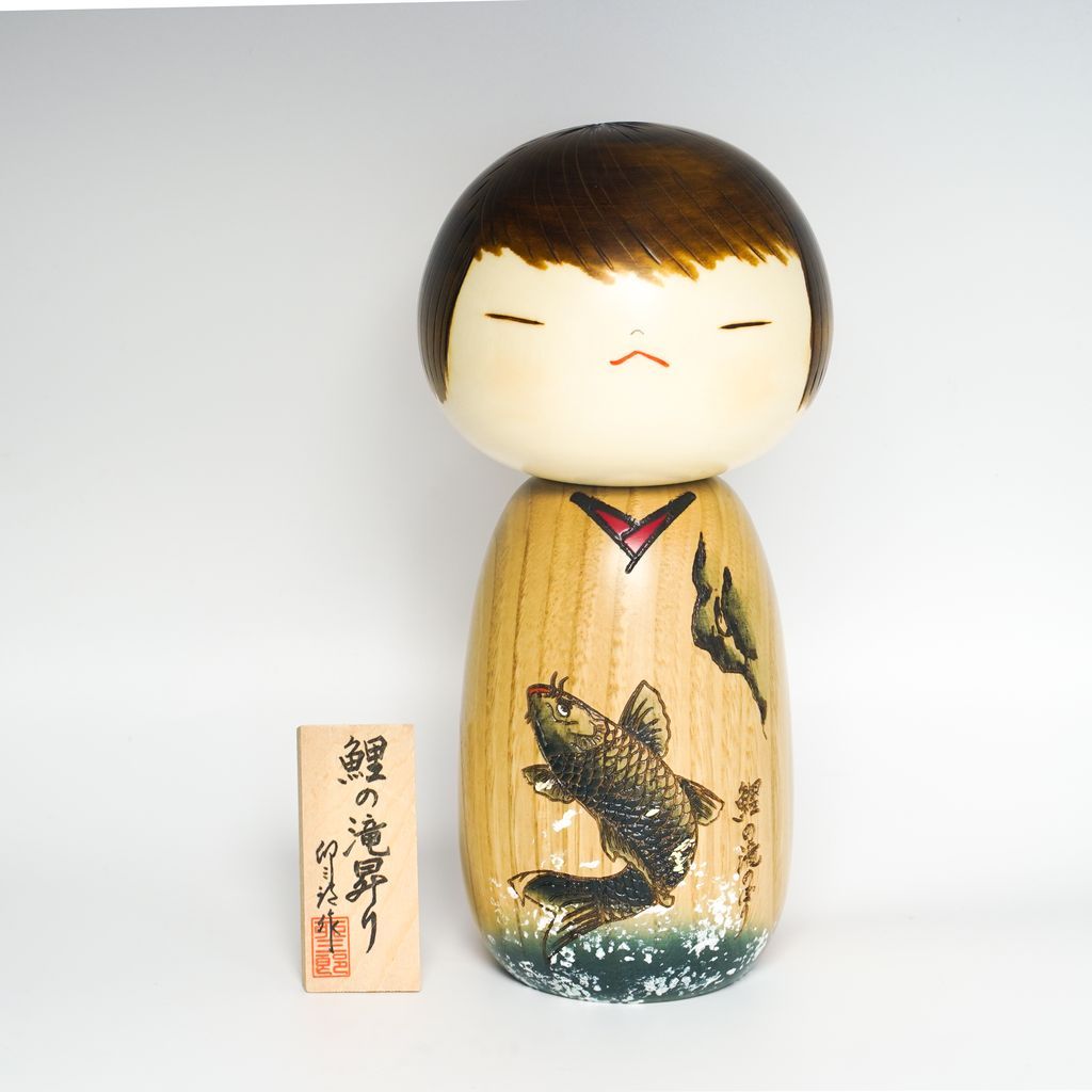 Kokeshi doll "Koinotakinobori(Carp Boy)" Large