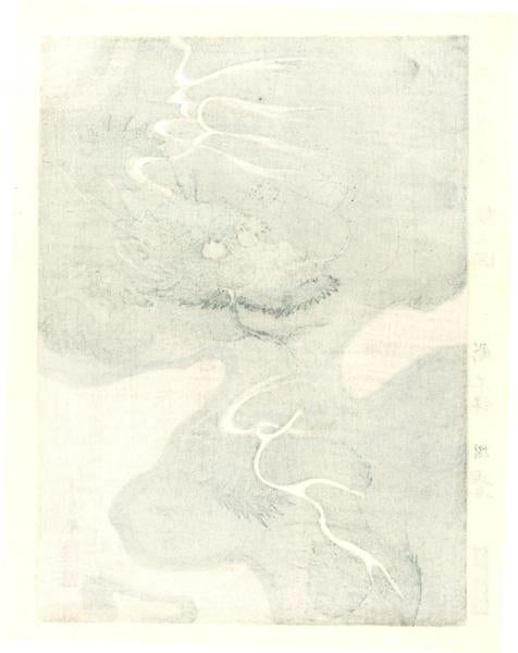 Woodblock print "Dragon" by Maruyama Okyo Published by UNSODO