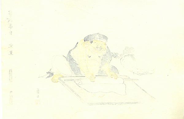 Woodblock print "God of Wealth　(Daikokuten)" by Soga Shohaku Published by UNSODO