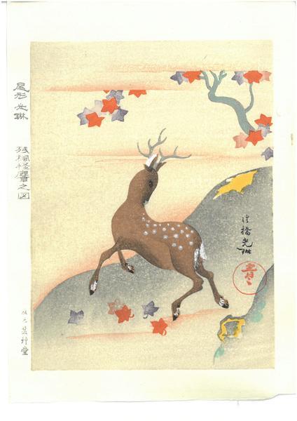 Woodblock print "End of Autumn Maple Leaves & Dear" by Ogata Korin Published by UNSODO