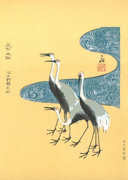 Woodblock print "Crane at the Shallow water" by Ogata Korin Published by UNSODO