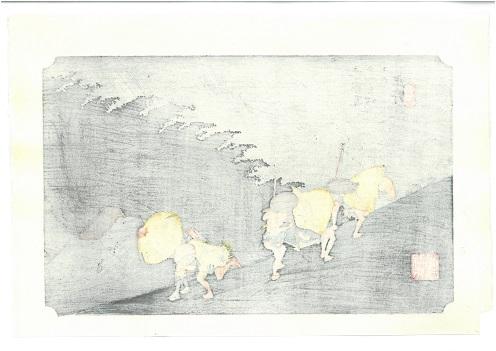 Woodblock print "No.46 Shouno (Mie pref.)【 Tokaido 53 stations 】" by HIROSHIGE Published by UNSODO
