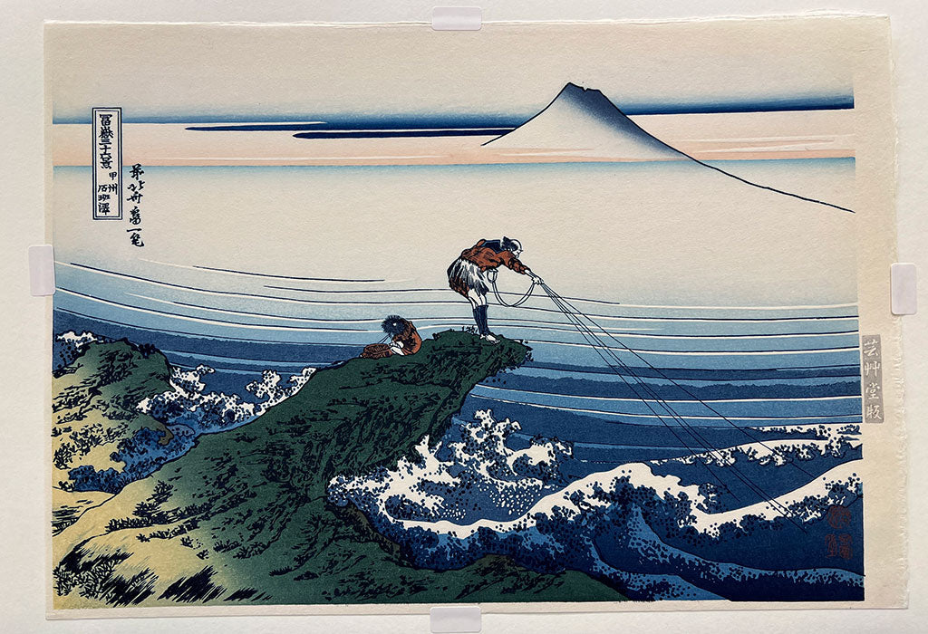 Woodblock print "View at Kajikazawa of Yamanashi" by Hokusai Published by UNSODO