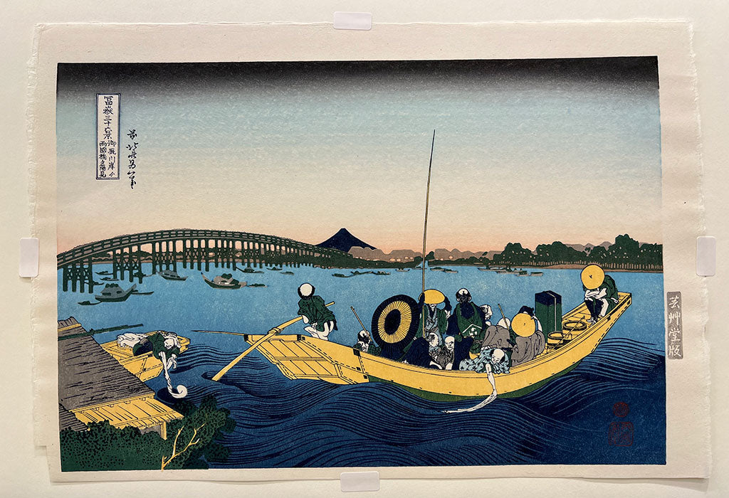 Woodblock print "Sunset view from Onmayabashi in Ryogoku" by Hokusai Published by UNSODO