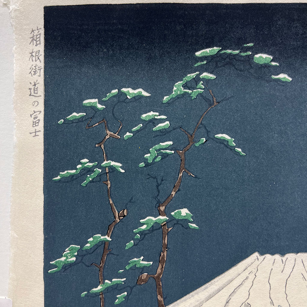 Woodblock print "Mt. Fuji from Hakone kaido" by Okada Koichi Published by UNSODO