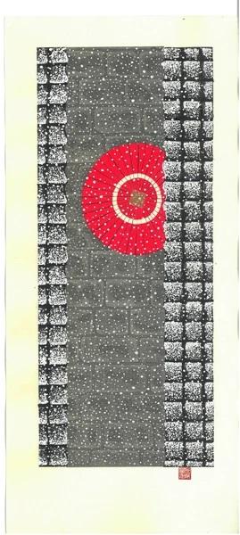 Woodblock print "Stone wall Alley" by Kato Teruhide Published by UNSODO Small size