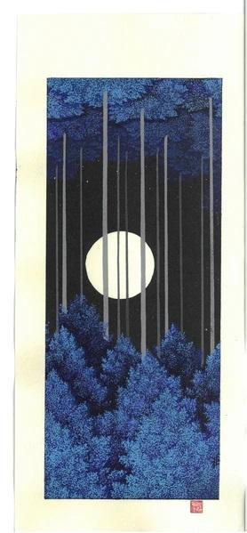 Woodblock print "Blue moon" by Kato Teruhide Published by UNSODO Small size