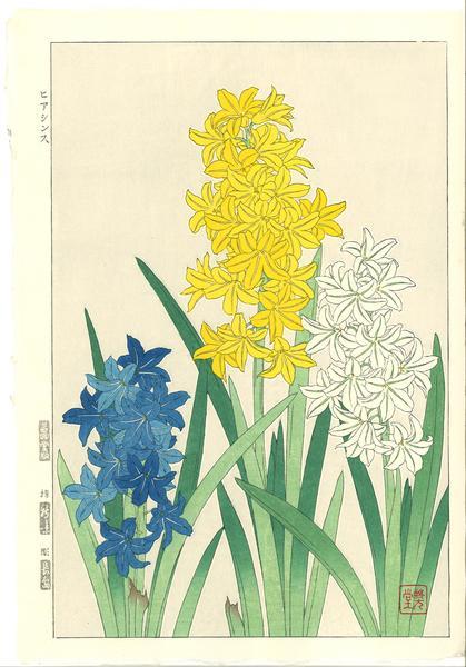 Woodblock print "F072 Hyacinth" by Kawarazaki Shodou Published by UNSODO
