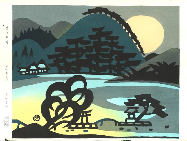 Woodblock print "Moon at Hirosawa" by Minagawa Taizo Published by UNSODO