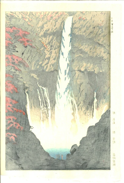 Woodblock print "Waterfall of Kegon in Nikko" by Kasamatsu Shiro Published by UNSODO