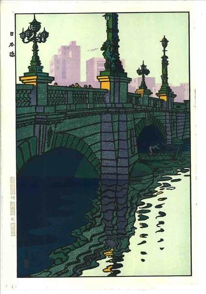 Woodblock print "Nihon-bridge" by Kasamatsu Shiro Published by UNSODO