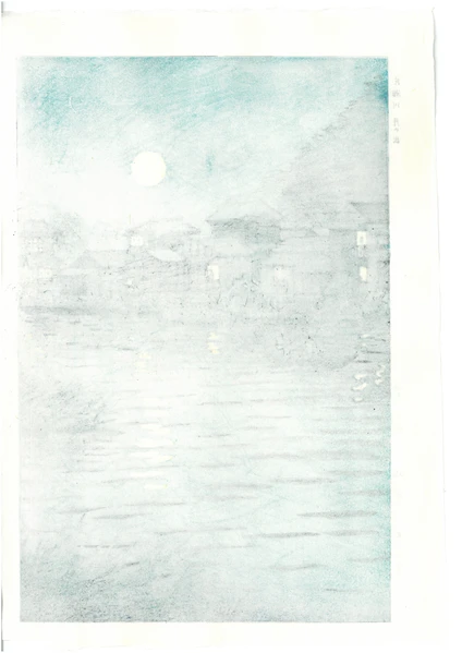 Woodblock print "Rise of the Moon  at Katase River" by Kasamatsu Shiro Published by UNSODO