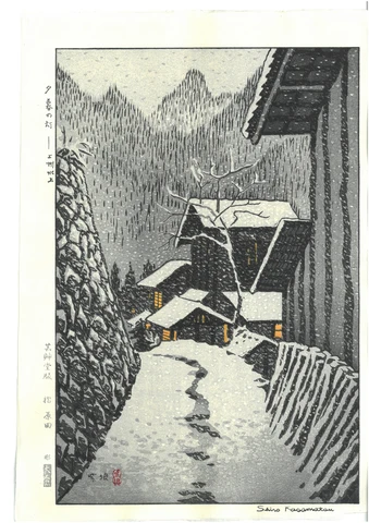 Woodblock print "Glow at Dusk in Jyoshu Minakami, Gunma pref." by Kasamatsu Shiro Published by UNSODO