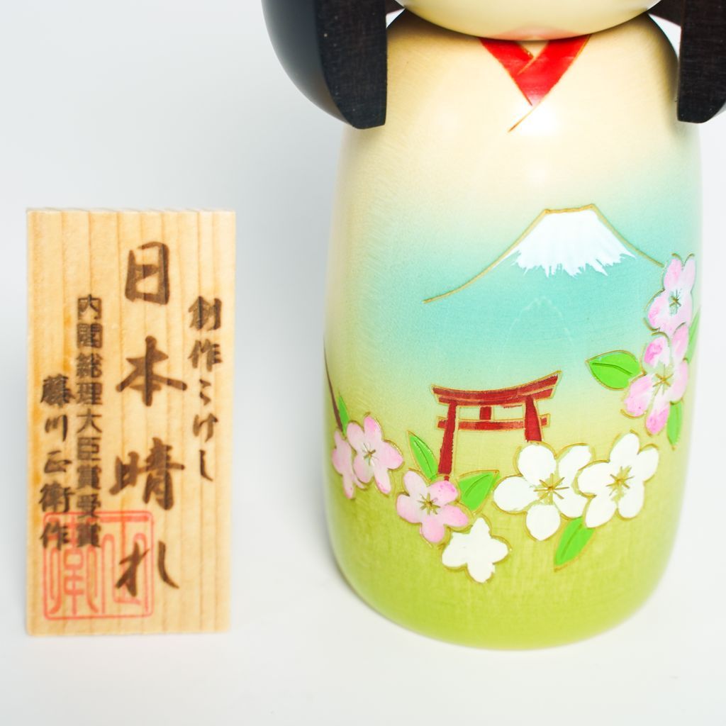 Kokeshi doll "Nihonbare(Fine Weather)"