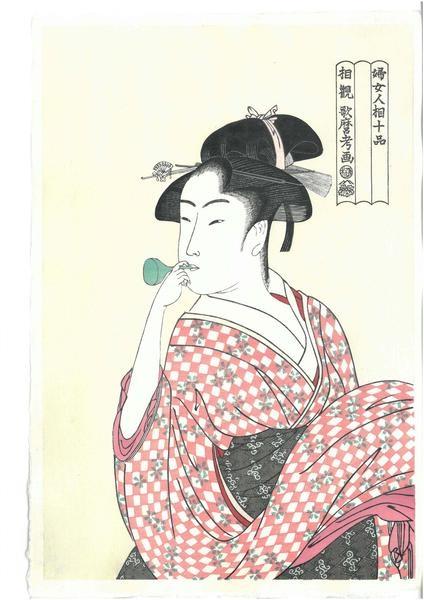 Woodblock print "Woman Playing a Poppin" by Utamaro Published by UNSODO
