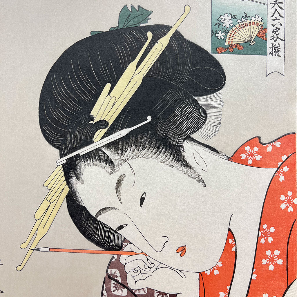 Woodblock print "Ougiya Kasen （Beautiful 6 women series)" by Utamaro Published by UNSODO