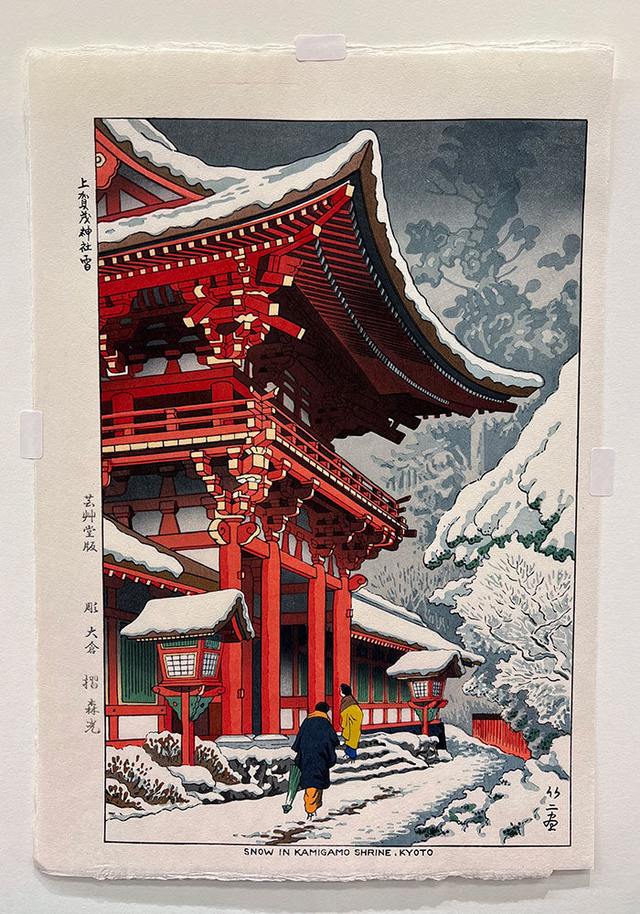 Woodblock print "Snow in Kamigamo shrine, Kyoto" by Asano Takeji Published by UNSODO