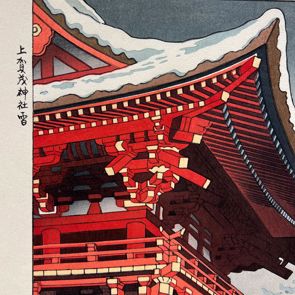 Woodblock print "Snow in Kamigamo shrine, Kyoto" by Asano Takeji Published by UNSODO