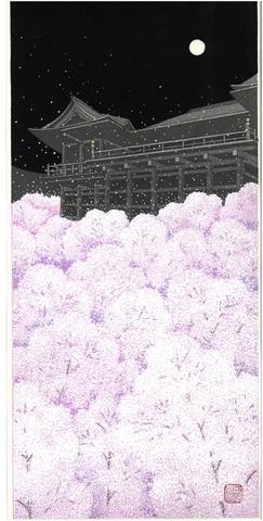 Woodblock print "The stage of cherry blossom, Kiyomizu temple" by Kato Teruhide Published by UNSODO Large size