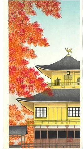 Woodblock print "Golden Pavilion in autumn" by Kato Teruhide Published by UNSODO Large size