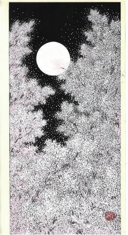 Woodblock print "Hazy moon " by Kato Teruhide Published by UNSODO Large size