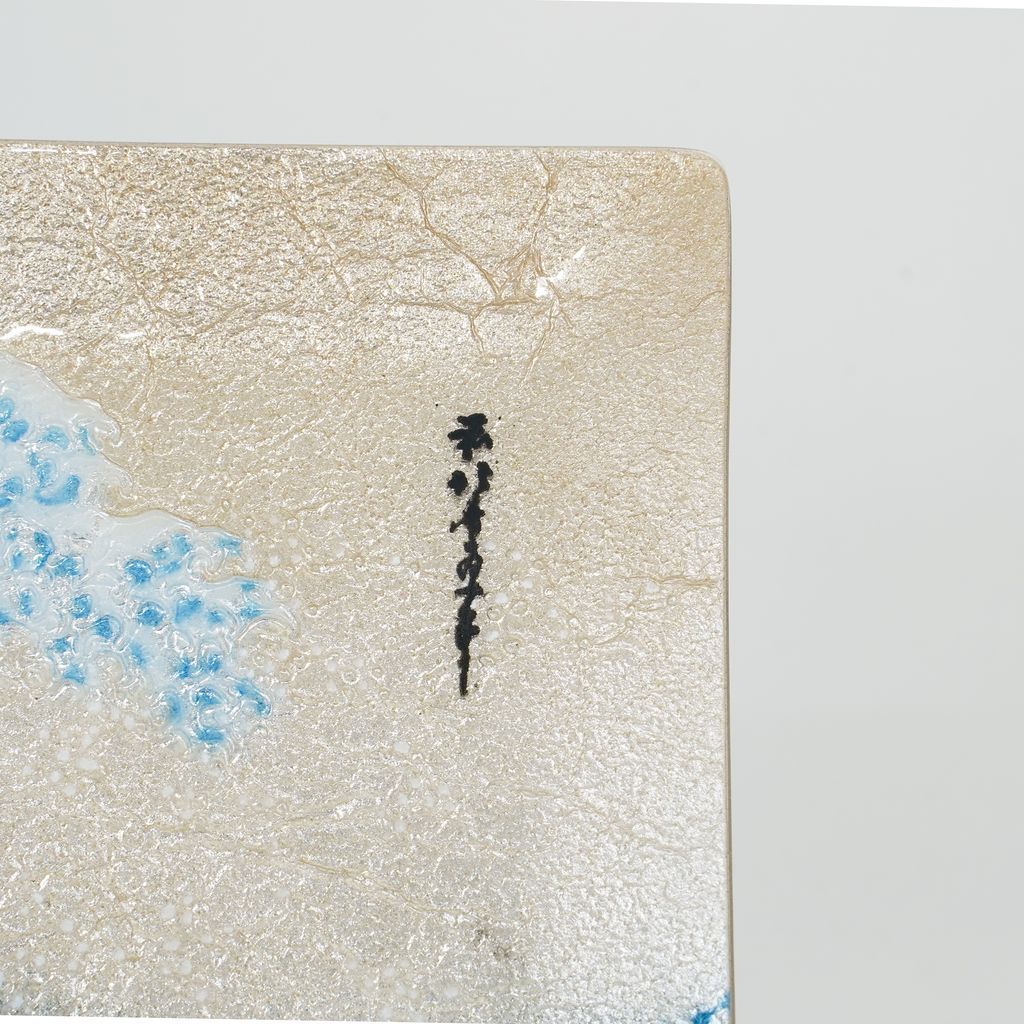 Cloisonne Decorative Plate "The Waves Off the Coast of Kanagawa"