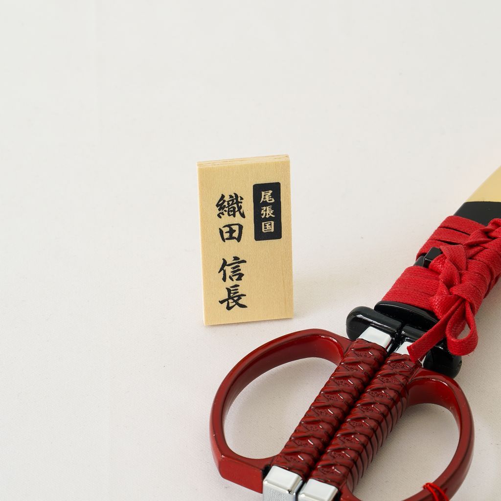 Japanese Sword Scissors "Nobunaga Oda Model"