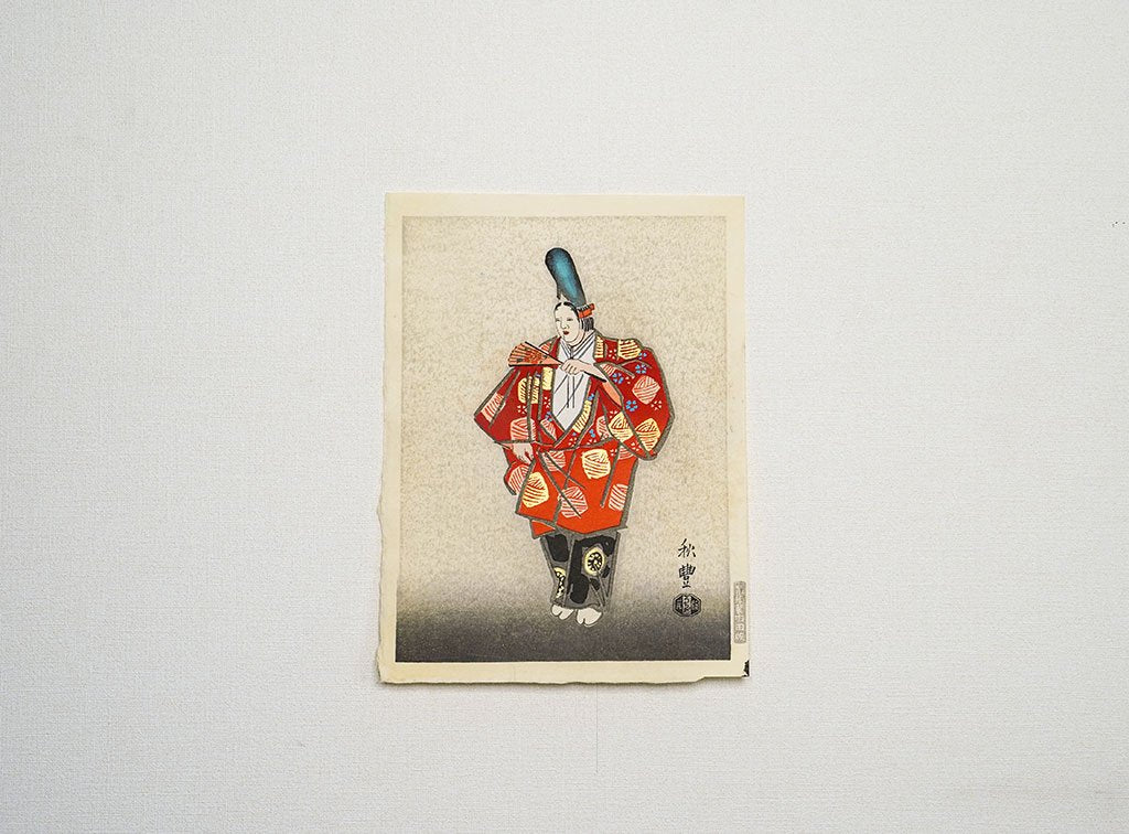 Woodblock print "Noh play, OKINA" by Terada Akitoyo Published by UCHIDA ART