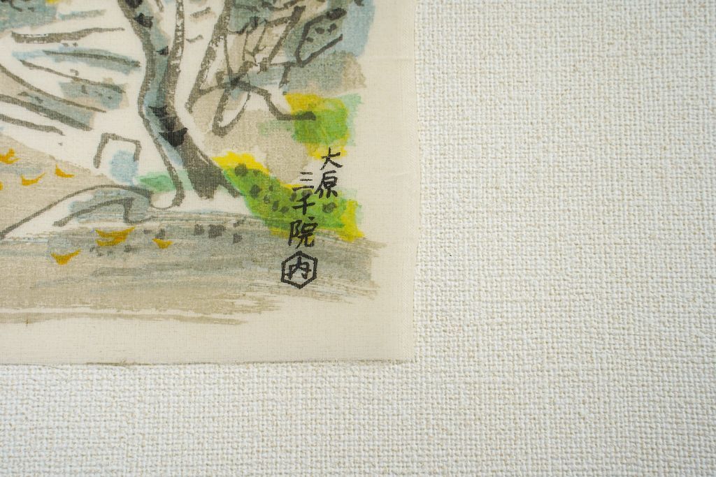 Woodblock print on Silk "Ohara sanzenin ( Kyoto )" by Uchida Original Published by UCHIDA ART