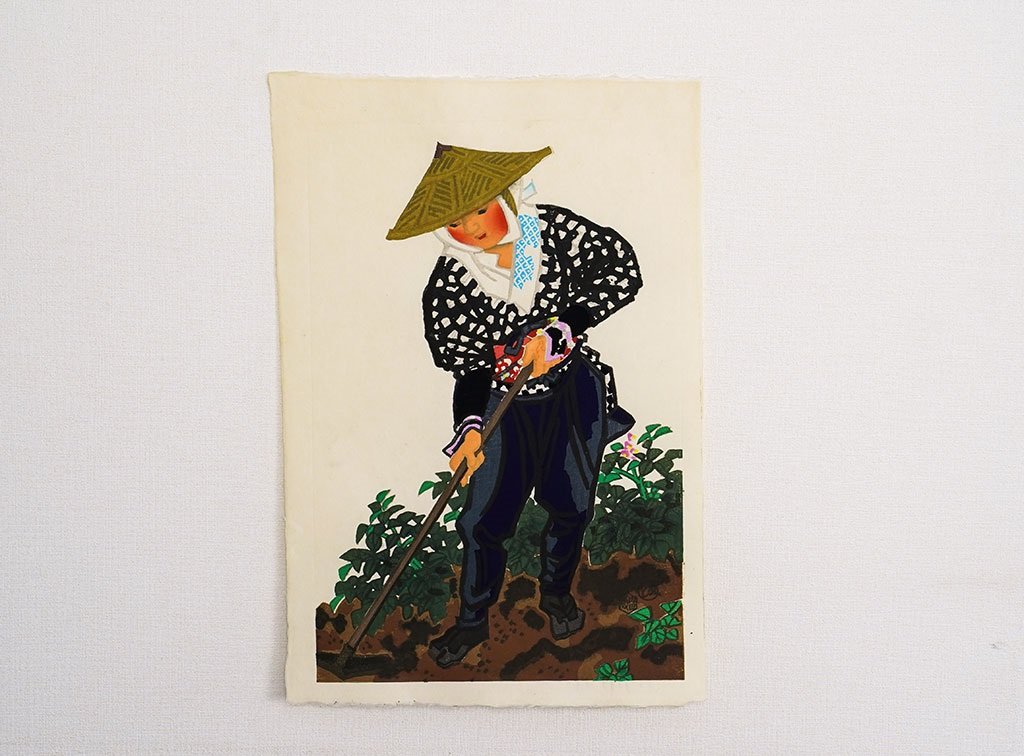 Woodblock print "A granger" by Kototsuka Ei-ichi Published by UCHIDA ART