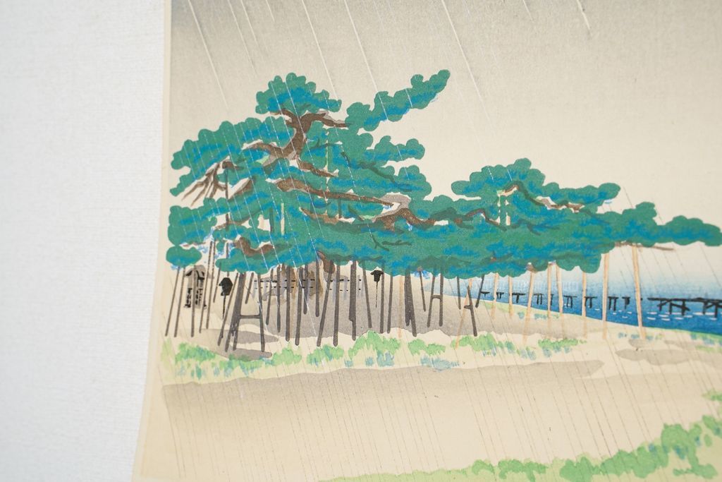 Woodblock print "Pine trees in Shin-karasaki ( Shiga pref. )" by Tokuriki Tomikichiro Published by UCHIDA ART