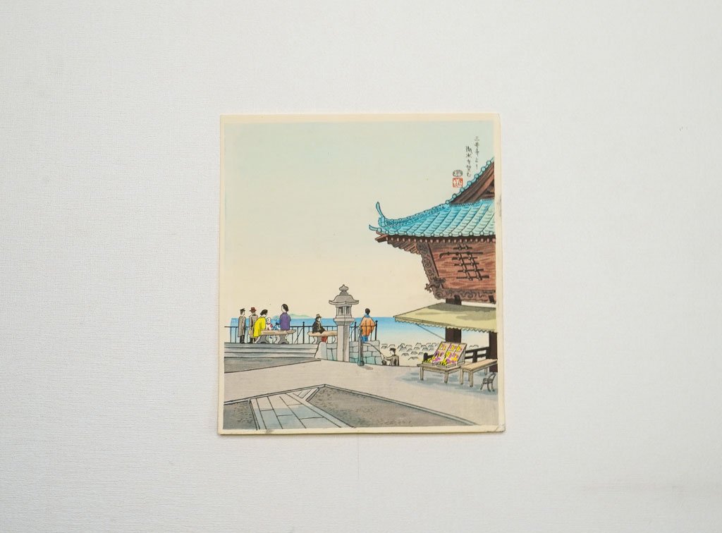 Woodblock print "Seeing Lake Biwa from Mii temple ( Shiga pref. )" by Tokuriki Tomikichiro Published by UCHIDA ART