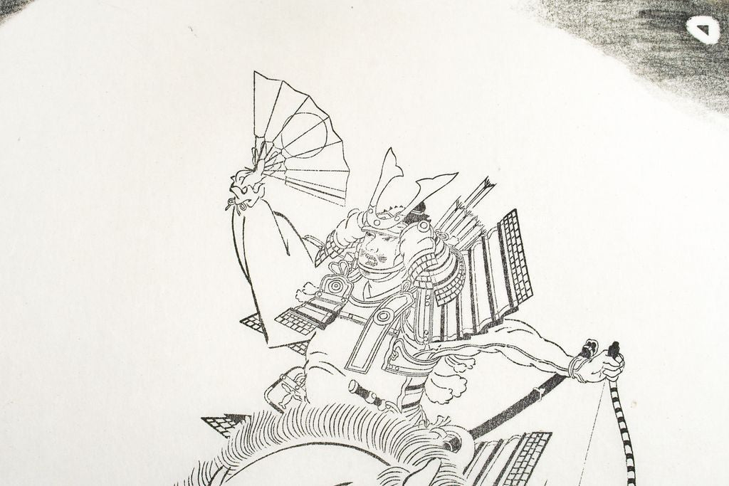 Woodblock print "Samurai ( Black and Wite )" by Uchida Original Published by UCHIDA ART