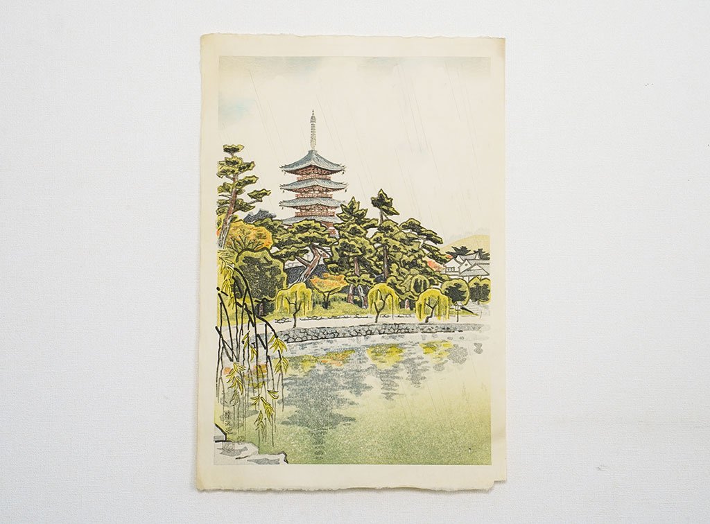 Woodblock print "Sarusawa pond (Nara pref.)" by Ito Nizaburo Published by UCHIDA ART