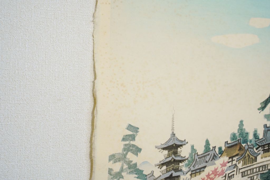 Woodblock print "Sarusawa pond (Nara pref.)" by Ito Nizaburo Published by UCHIDA ART