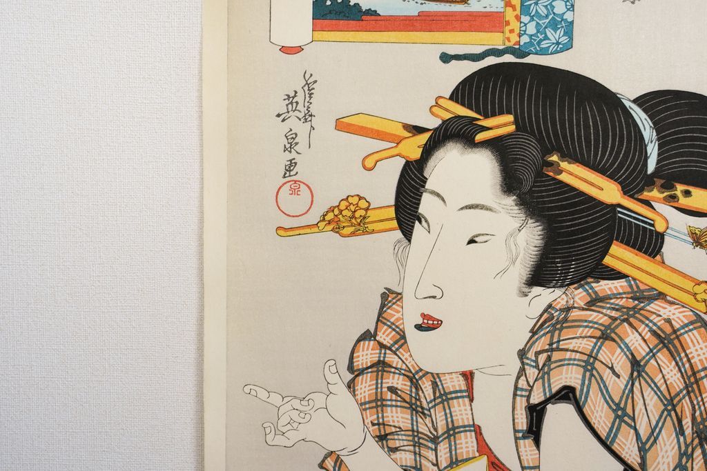 Woodblock print "A woman looks happy" by Eisen Published by UCHIDA ART