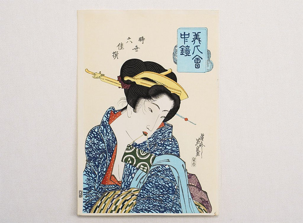 Woodblock print "Today's six Poets with Selection of Six Modern Beauties" by Eisen Published by UCHIDA ART