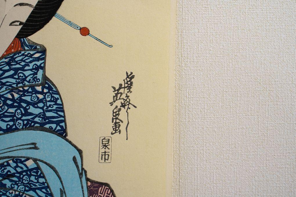 Woodblock print "Today's six Poets with Selection of Six Modern Beauties" by Eisen Published by UCHIDA ART