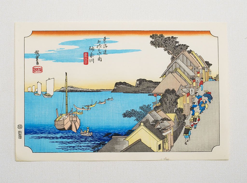 Woodblock print "No.4 Kanagawa【 Tokaido 53 stations 】" by HIROSHIGE Published by UCHIDA ART