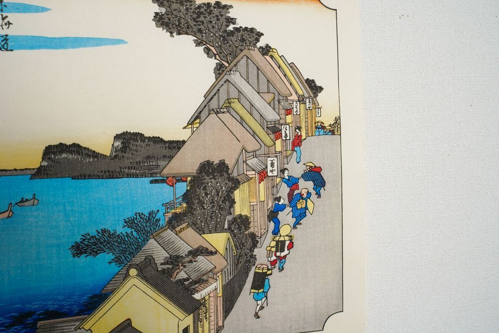 Woodblock print "No.4 Kanagawa【 Tokaido 53 stations 】" by HIROSHIGE Published by UCHIDA ART