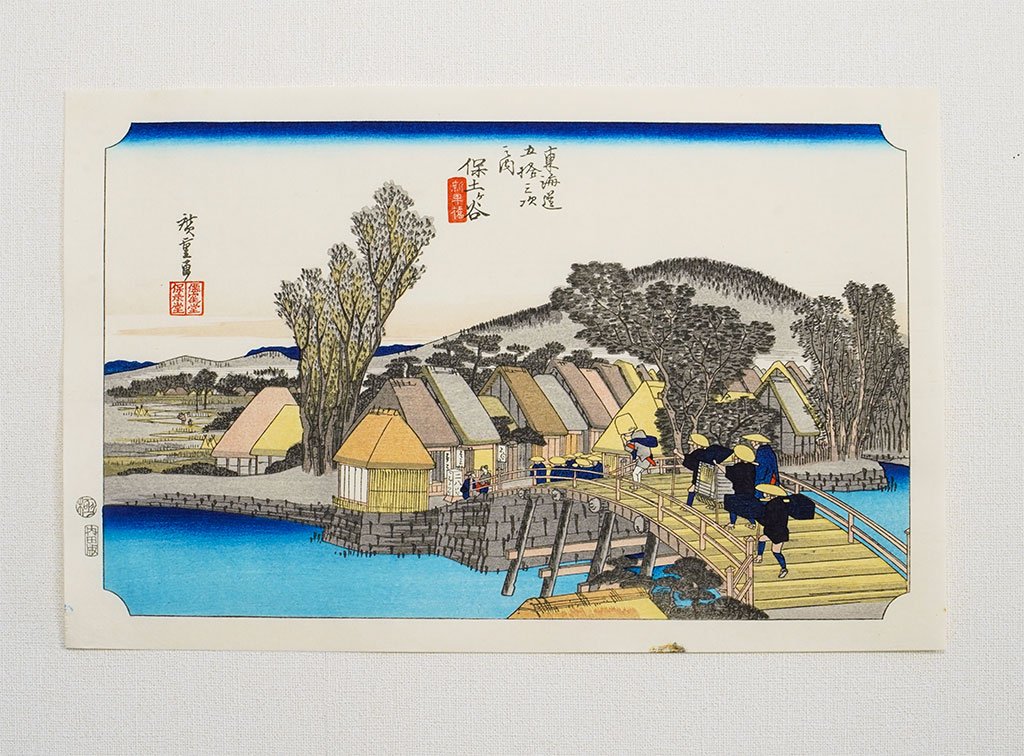 Woodblock print "No.5 Hodogaya【 Tokaido 53 stations 】" by HIROSHIGE Published by UCHIDA ART