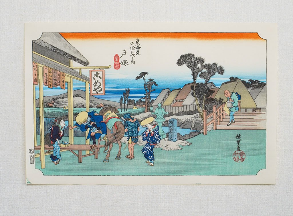 Woodblock print "No.6  Totsuka【 Tokaido 53 stations 】" by HIROSHIGE Published by UCHIDA ART
