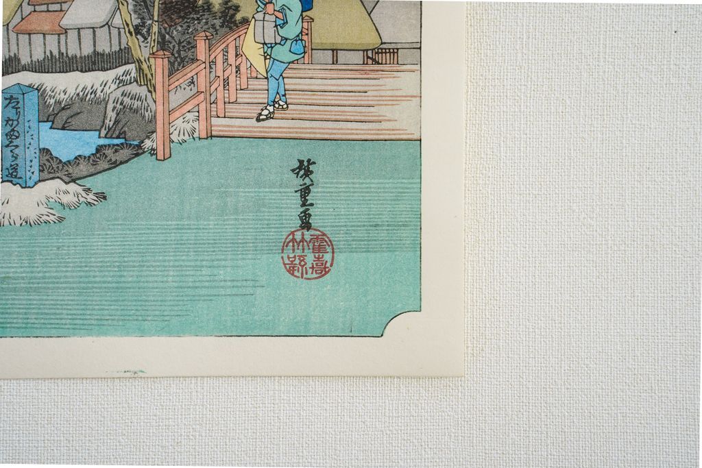 Woodblock print "No.6  Totsuka【 Tokaido 53 stations 】" by HIROSHIGE Published by UCHIDA ART