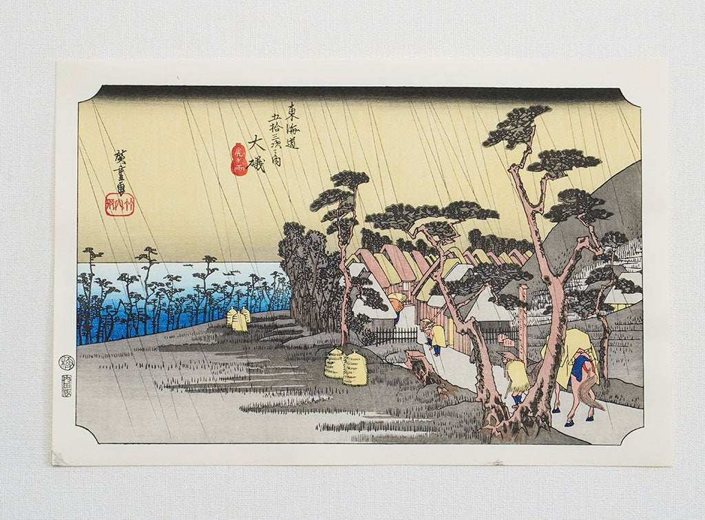 Woodblock print "No.9 Oiso【 Tokaido 53 stations 】" by HIROSHIGE Published by UCHIDA ART