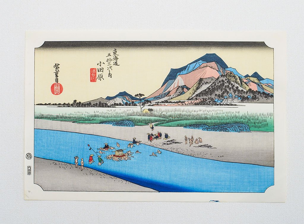 Woodblock print "No.10 Odawara【 Tokaido 53 stations 】" by HIROSHIGE Published by UCHIDA ART