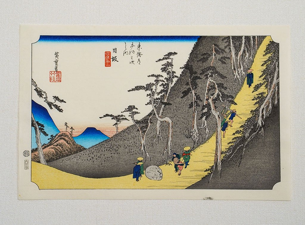 Woodblock print "No.26 Nissaka【 Tokaido 53 stations 】" by HIROSHIGE Published by UCHIDA ART