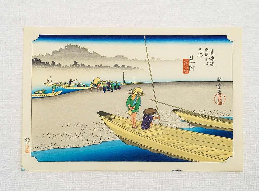 Woodblock print "No.29 Mitsuke【 Tokaido 53 stations 】" by HIROSHIGE Published by UCHIDA ART