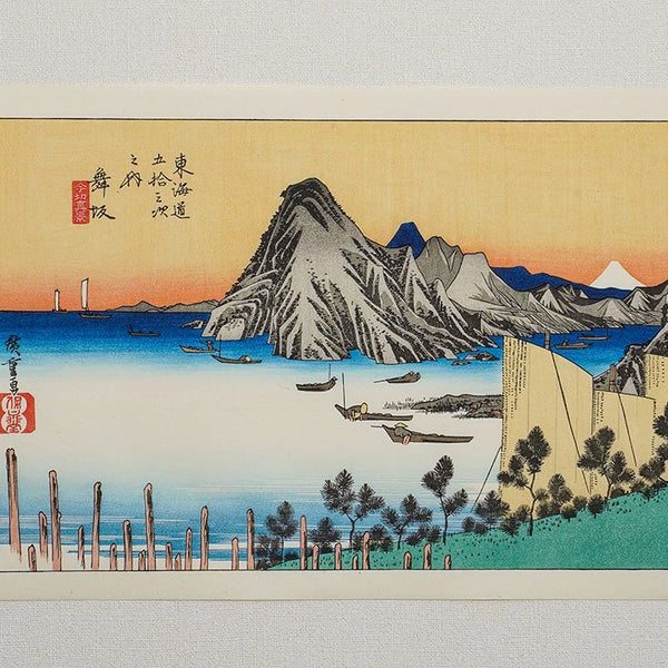 Woodblock print 